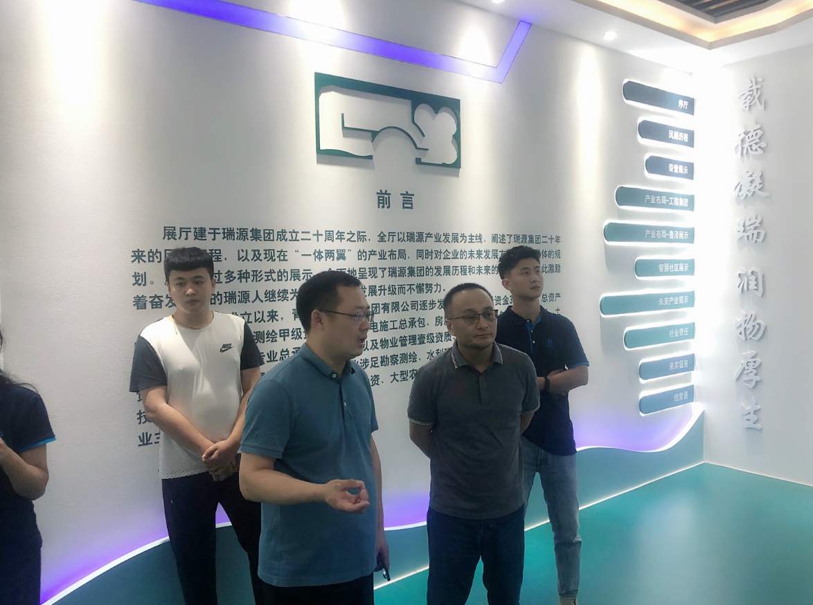 微信圖片_20200811135945111111111.png