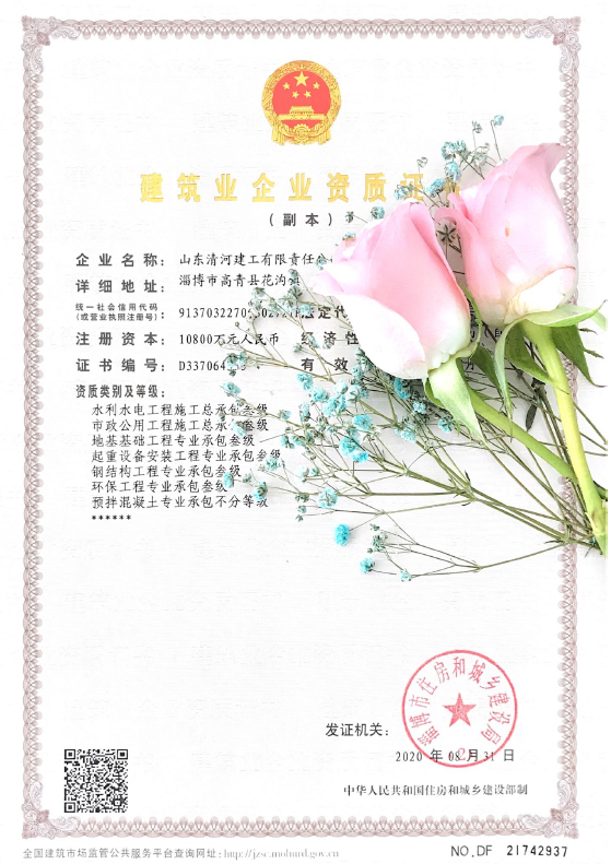 微信圖片_20200901113917.png