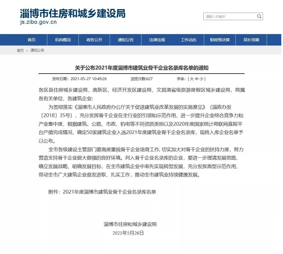 微信圖片_20210609110259.jpg