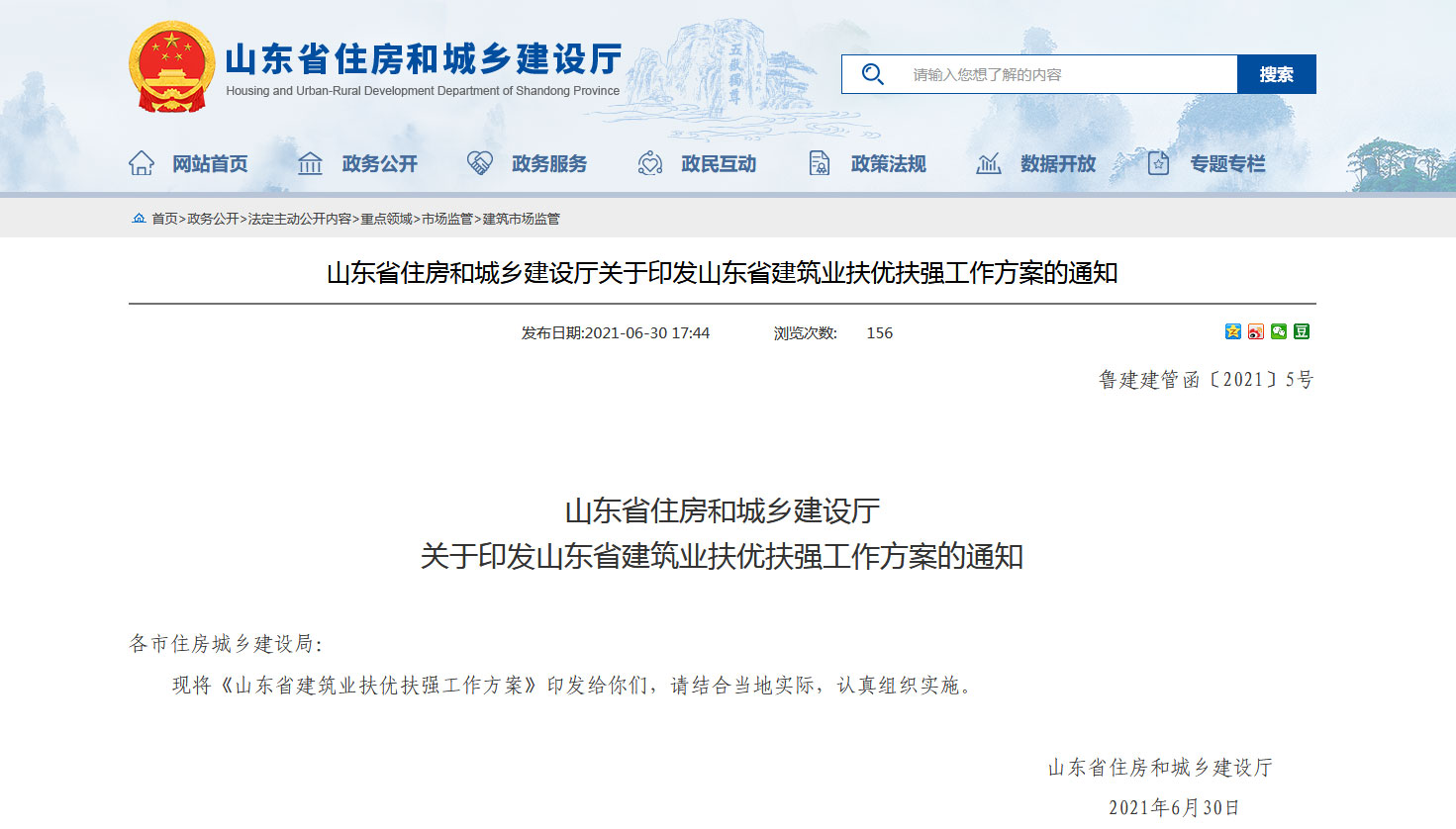 頭.jpg