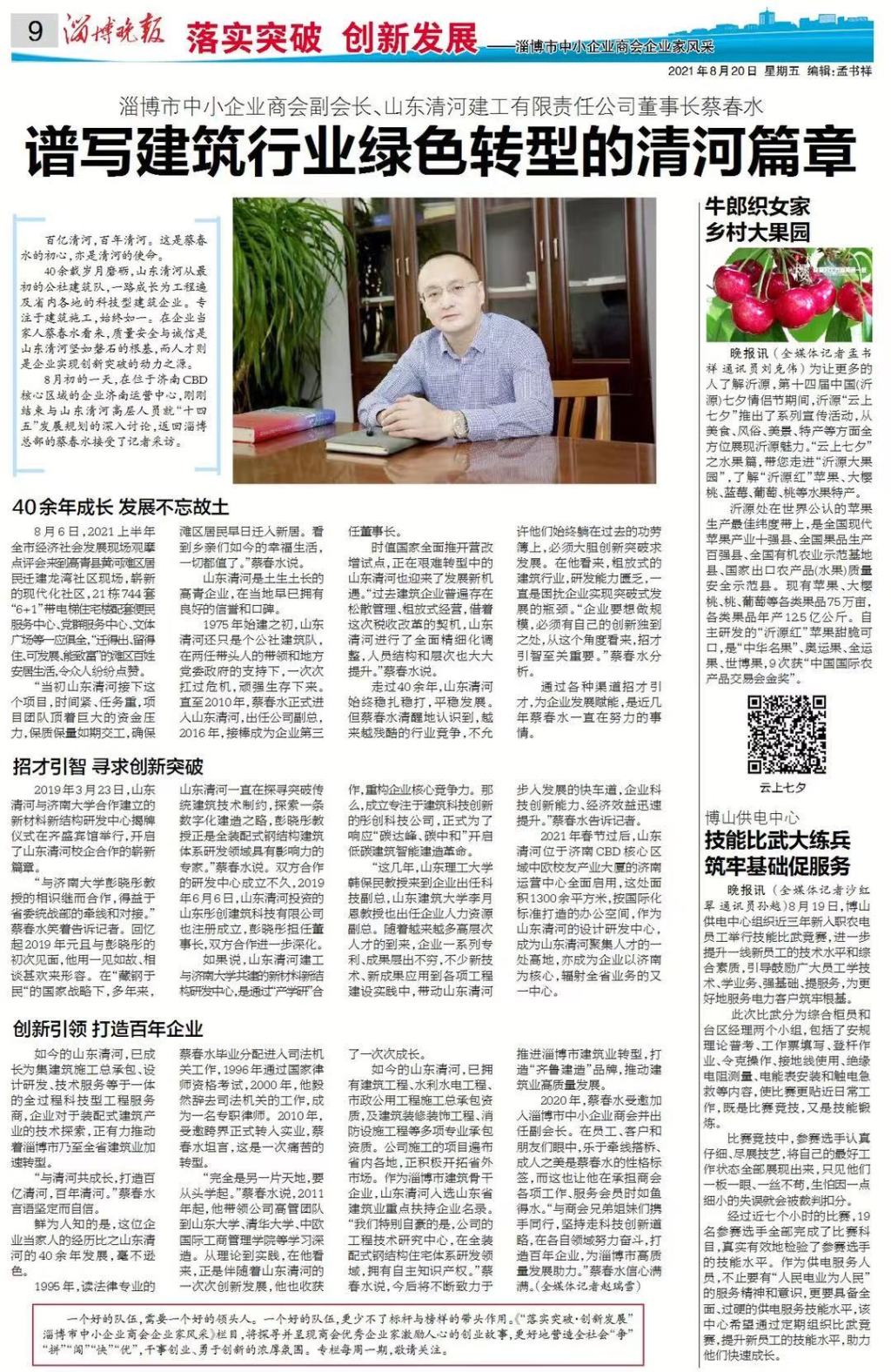 微信圖片_20210820134230.jpg