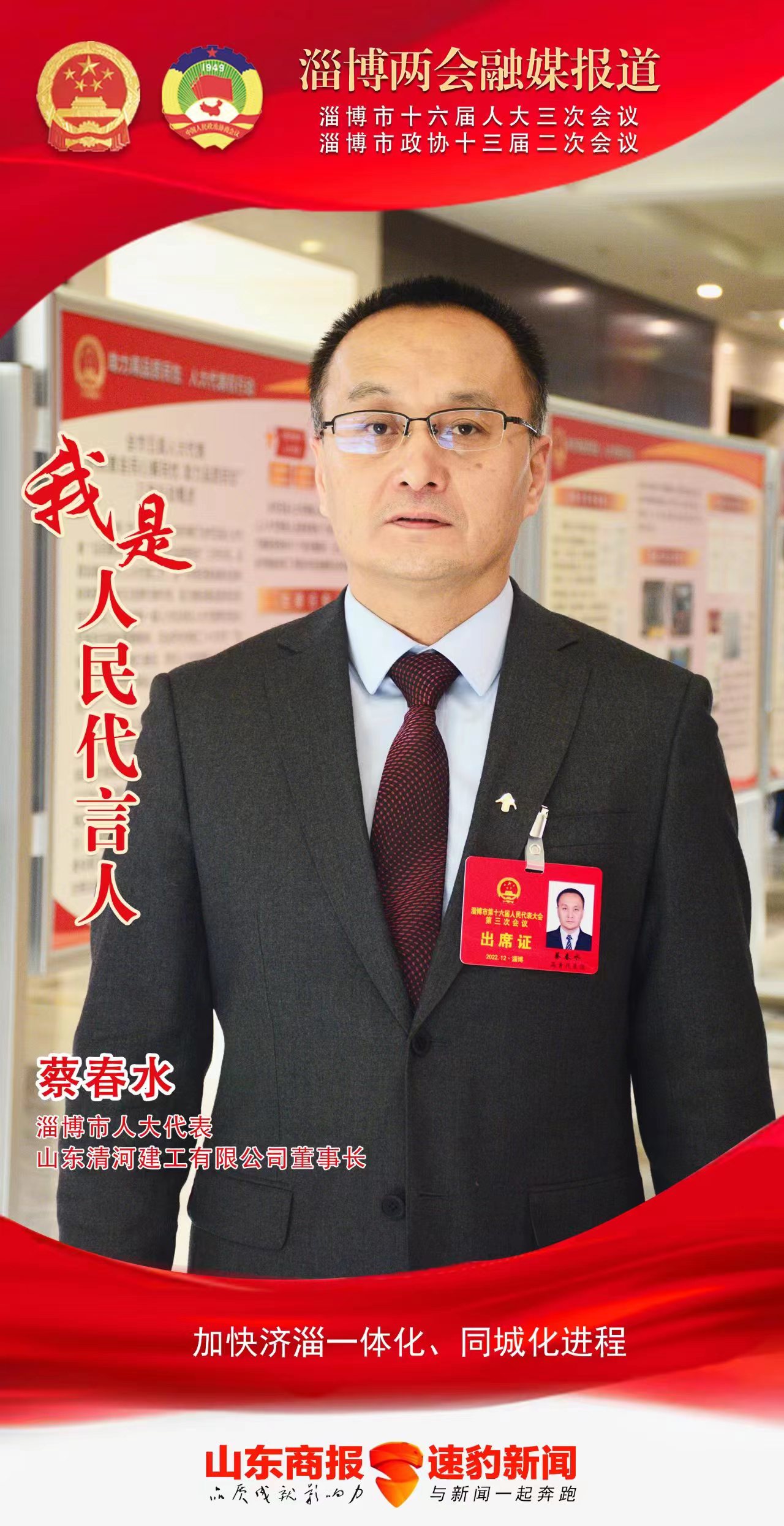 微信圖片_20221230154053.jpg
