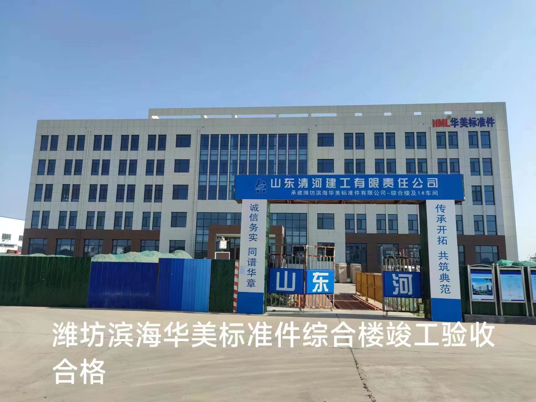 微信圖片_20230612113758.jpg