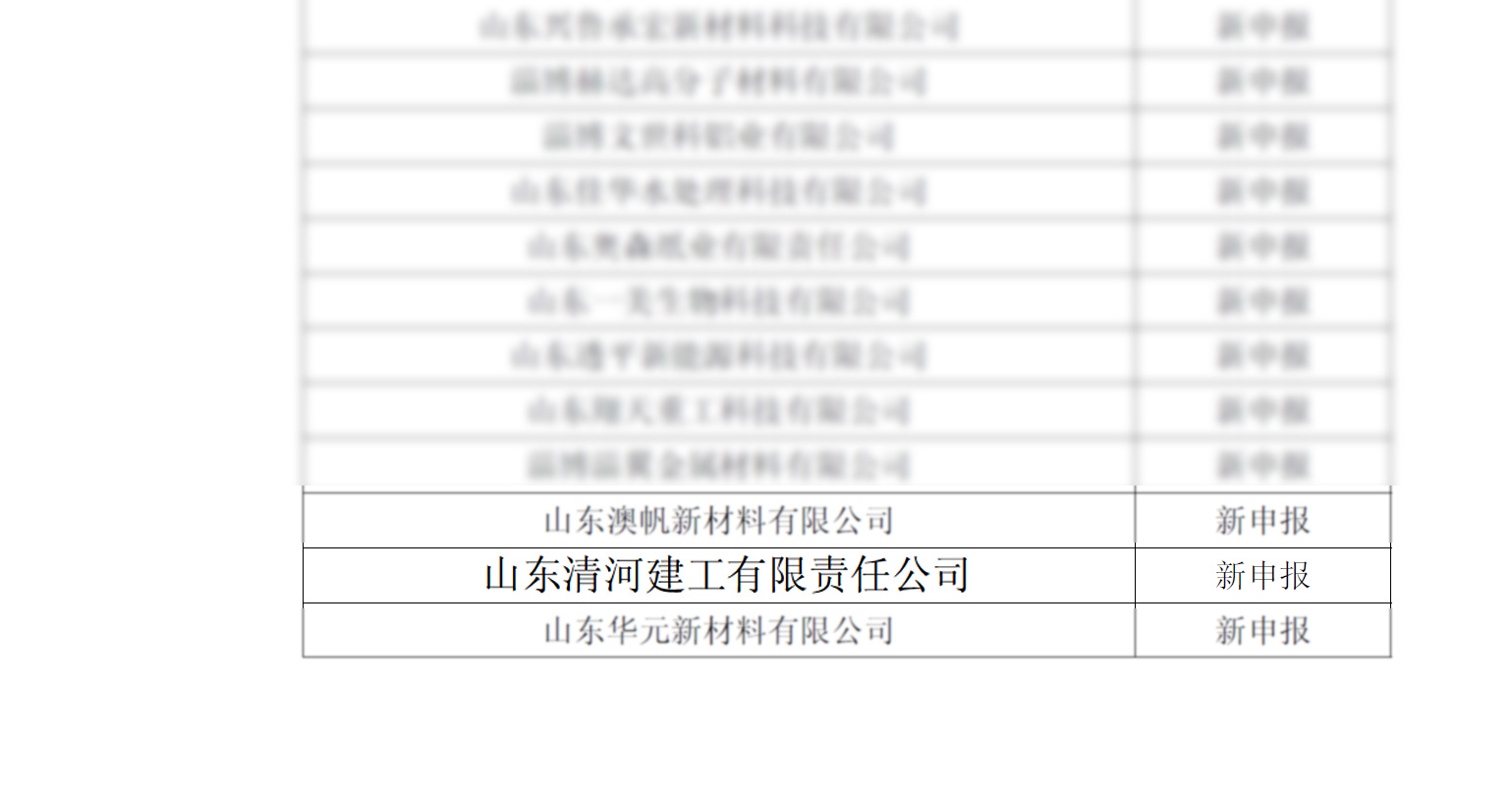 微信圖片_20240625151109.jpg