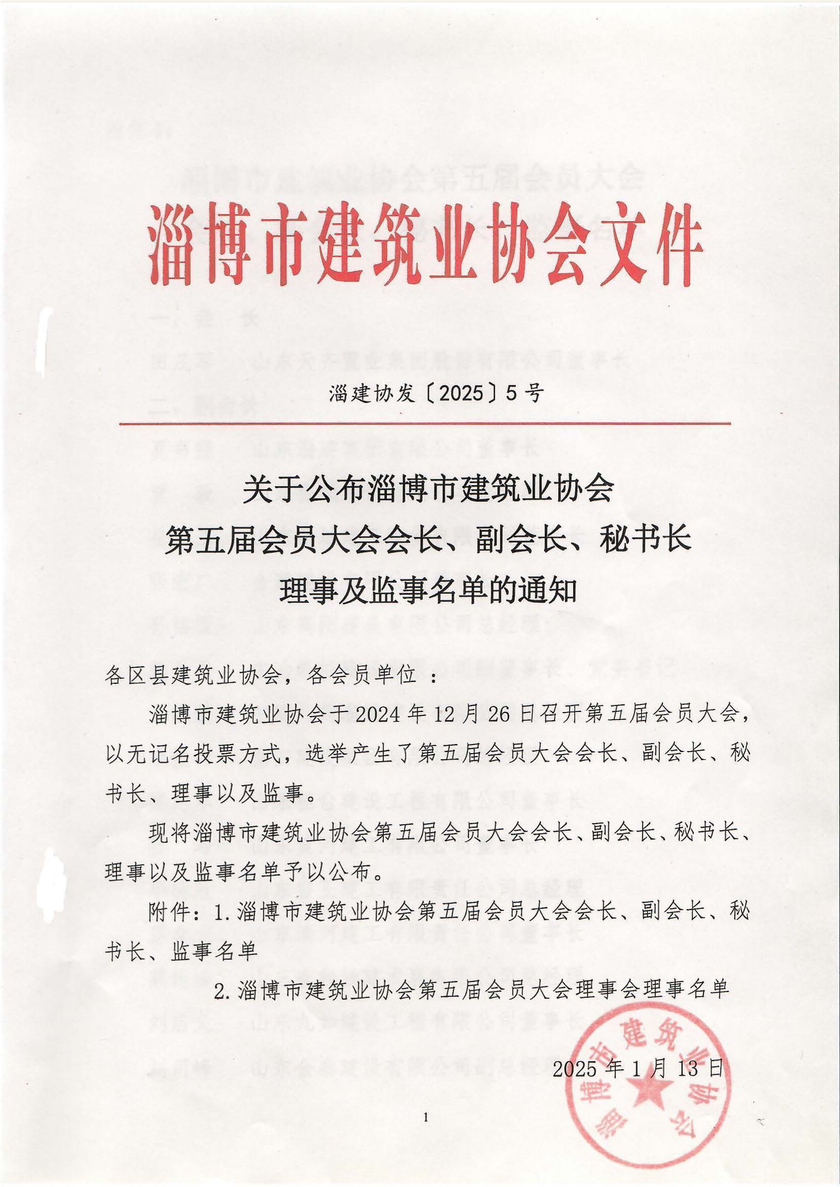 8b94b7c9e14b825be0533a88c31b7e7b_be159a63b075ff834ac270cbc12d06c7_8_頁面_1.jpg